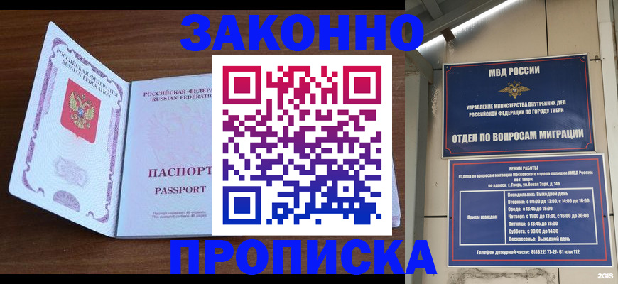 форма 3 в Орске