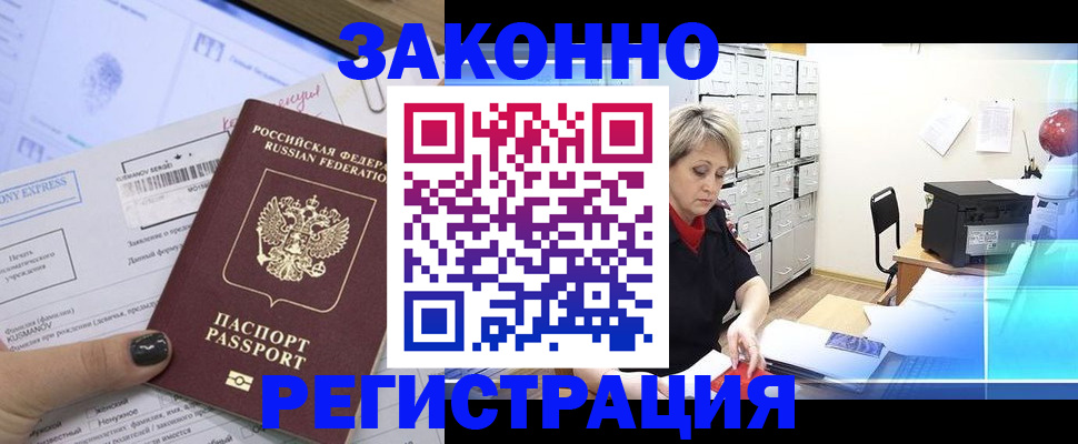 форма 3 в Орске