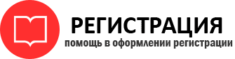 прописка в Орске id871463